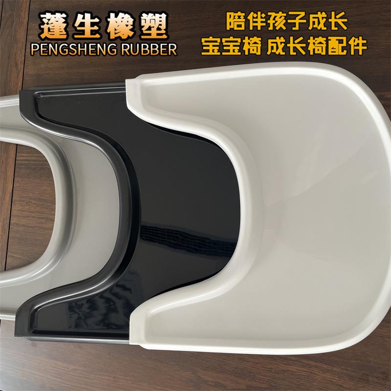 儿童成长椅升级款加大亮面磨砂面餐盘宝宝座椅塑料配件托盘