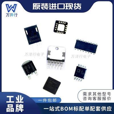 电子元器件配单AD7793BRUZ封装TSSOP-16t模数转换器-ADC22+