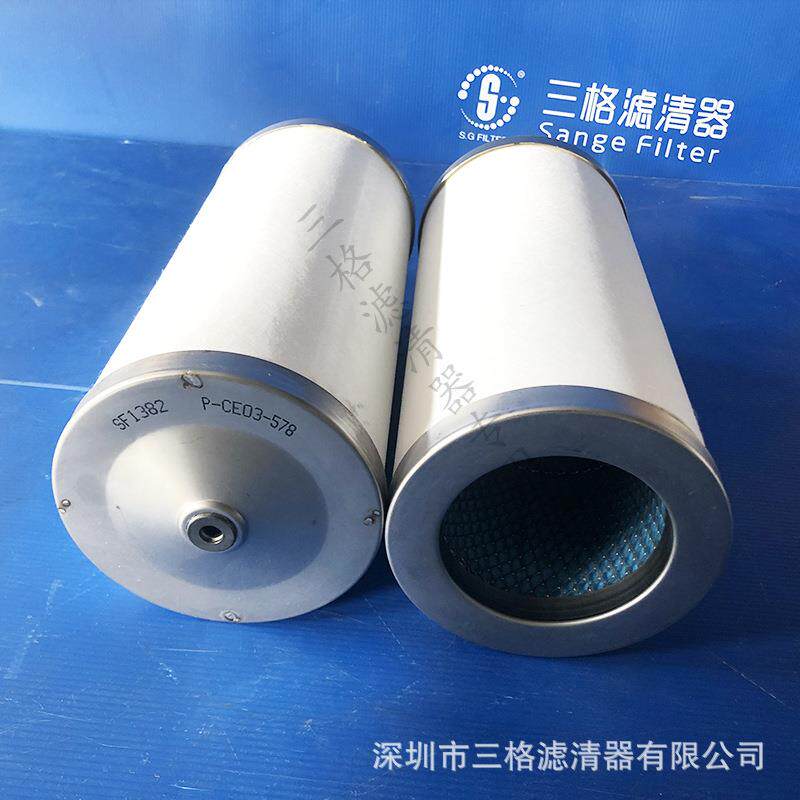 供应空压机空气滤清器过滤器P-CE03-596/P-CE03-592保养配件