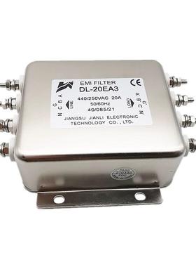 坚力电源滤波器DL-20EA3DL-30EA3DL-50EA320A30A50A三相四线
