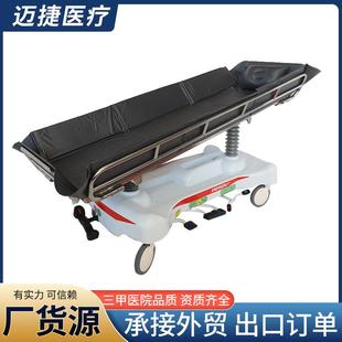 液压洗澡床可移动沐浴推车病人老人卧床残疾人助浴床