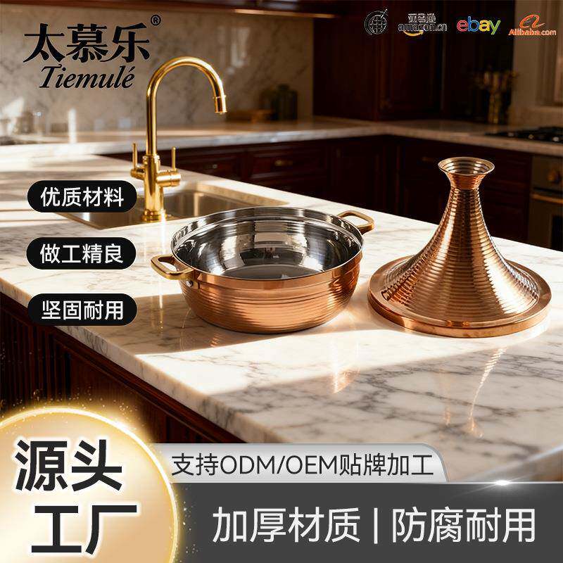 热销不锈钢塔吉深汤锅菌菇煲牛杂煲锅带盖土鸡煲锅三汁焖锅
