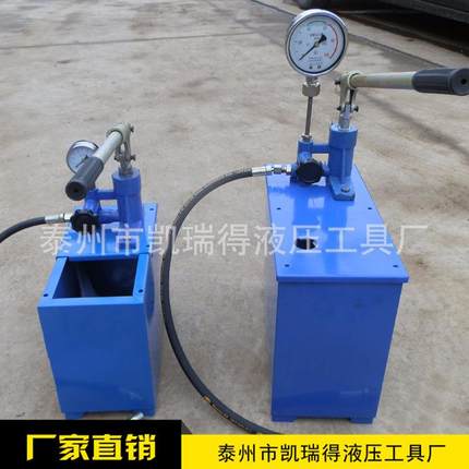 手动试压泵SB-10Mpa管道测压表水管打压泵测漏仪
