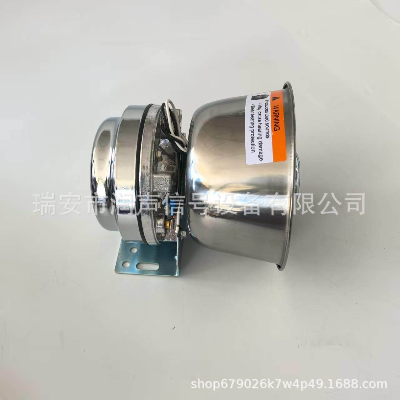 不锈钢汽车车载警报器喇叭200w/300w/400w/600w（承接外贸）