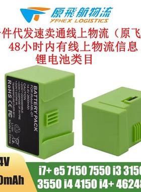 适用iRobotRoombai7电池14.4V5000mAh适用i3i4i5i6i7i8
