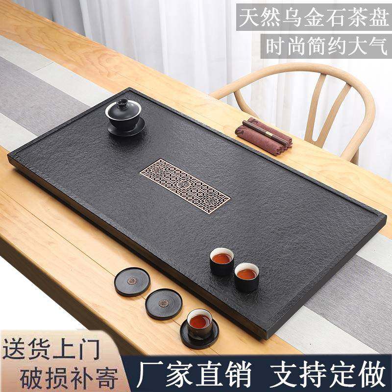 天然整块乌金石茶盘家用现代简约石头茶台大小号石材茶海茶具单盘,农用物资,其他肥料,淘宝优惠券,粉丝福利购,淘宝优惠卷