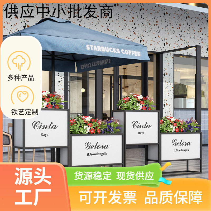 户外花盆组合落地花槽隔断铁艺园艺商业街花坛护栏花坛护栏组合