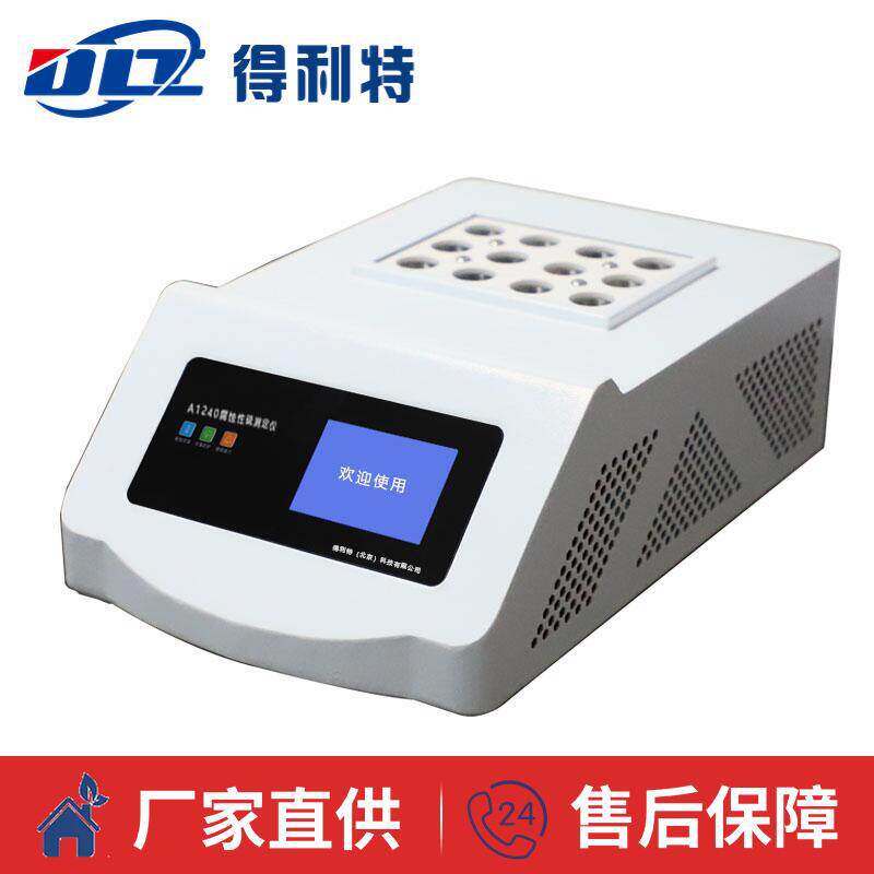 电气绝缘油腐蚀性硫试验银片试验仪绝缘液体腐蚀性硫测定仪