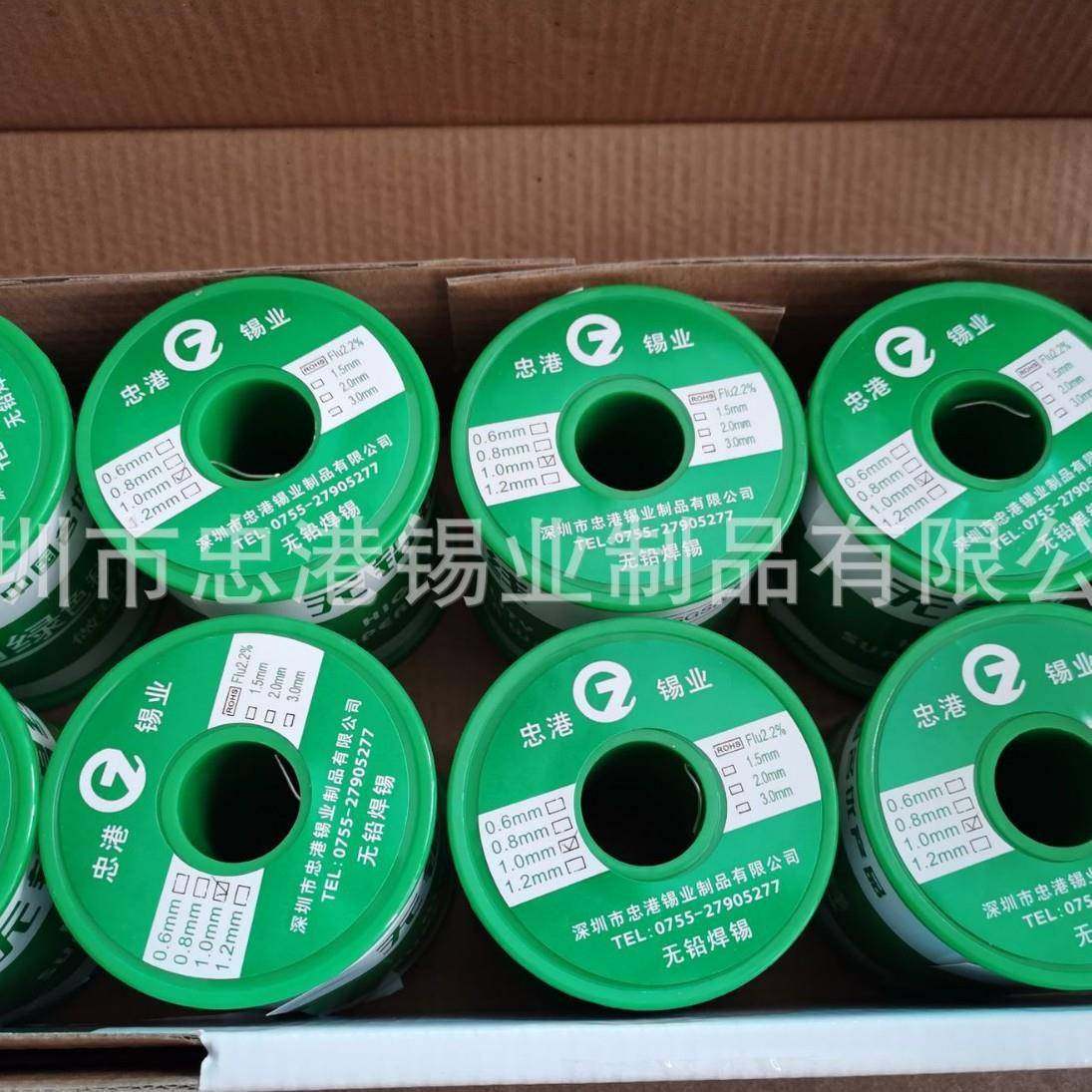 无铅焊锡线、无铅锡条,工业油品/胶粘/化学/实验室用品,其他实验室设备,淘宝优惠券,粉丝福利购,淘宝优惠卷