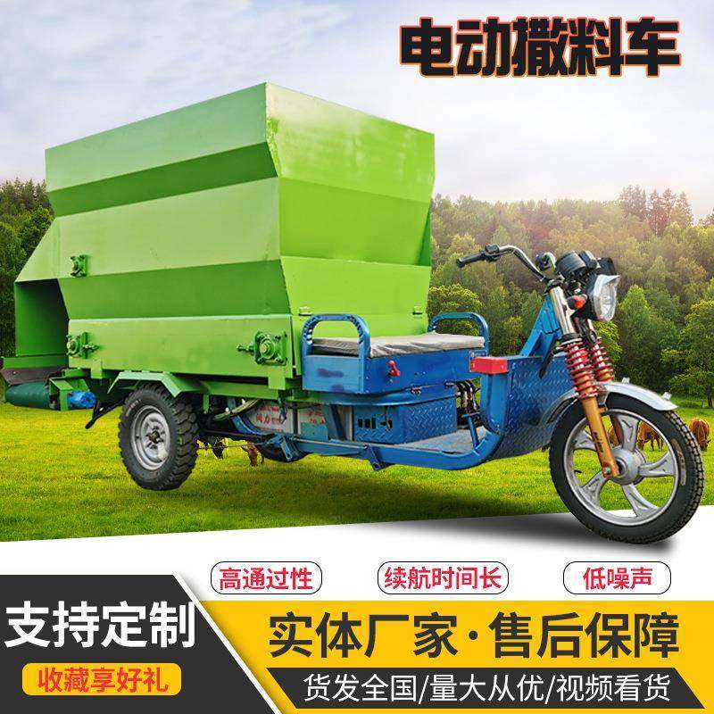 养殖场牛羊草料投料车电动双出料螺旋撒料车自动化柴油三轮撒草车,农用物资,其他肥料,淘宝优惠券,粉丝福利购,淘宝优惠卷