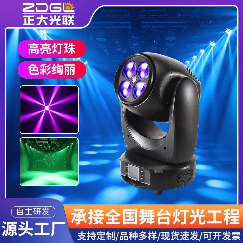 夜精灵4040调焦染色灯光束摇头灯带光圈KTV舞厅慢摇吧旋转氛围灯,工业油品/胶粘/化学/实验室用品,其他实验室设备,淘宝优惠券,粉丝福利购,淘宝优惠卷