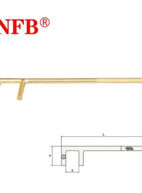 天津桥防CNFB安全防爆工具五金工具F扳手防爆圆头轧花F扳手T8176