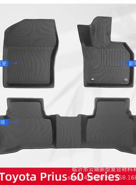 适用于丰田TOYOTAPrius60series右舵燃油款XPE汽车脚垫尾箱垫