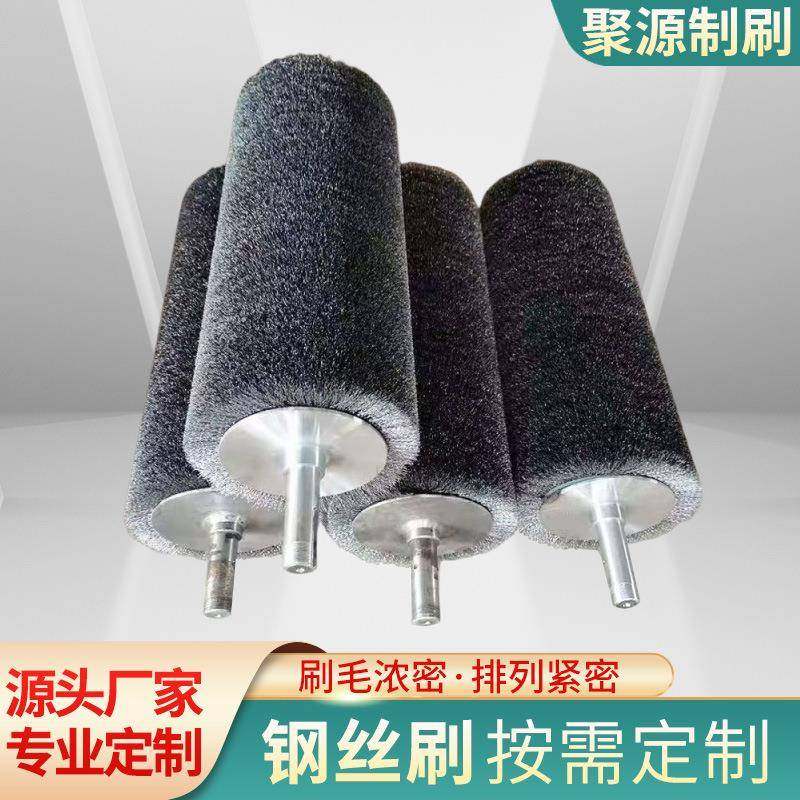 缠绕式毛刷辊抛光刷头钢丝刷不锈钢丝磨料除锈