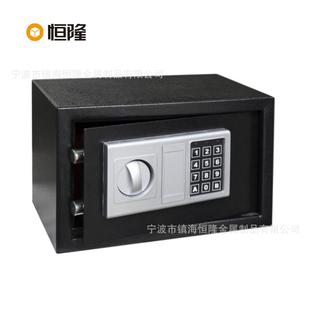 工厂直销量大价格另议全钢数字密码 保险柜经济 保险箱家用电子密码