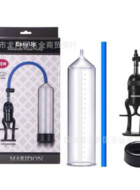 外贸蓝色EASYUP手动入门款健生按摩保健身器材锻炼器具套装配件O