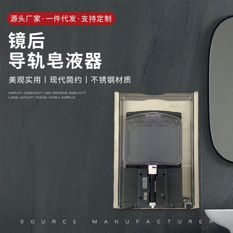 感应皂液器感应机电动洗手液壁挂智能感应皂液盒高端酒店皂盒批发