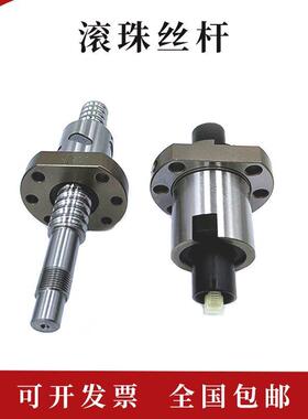 上银滚珠丝杆螺杆螺母7F0237A17F0011A17F0239A17F0242A1