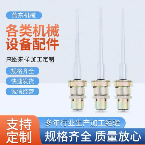 供应非标高速包覆纱机锭子包覆纱锭子纺织机械配件