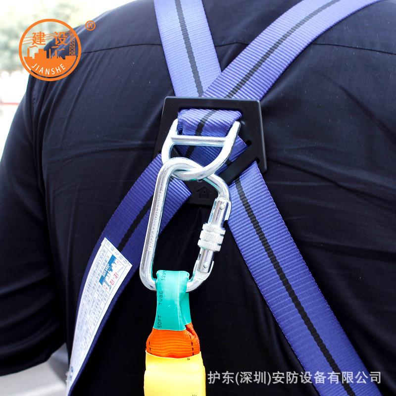 建设牌H501安全带施工防坠落作业安全带高空安装作业保护装备