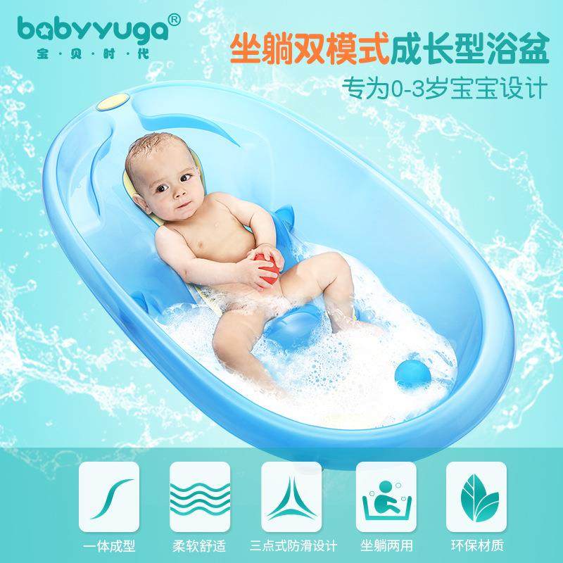 宝贝时代婴儿洗澡盆男女宝宝浴盆新生儿澡盆加大号可坐躺浴盆,农用物资,其他肥料,淘宝优惠券,粉丝福利购,淘宝优惠卷