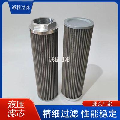 工程机械12511990180S075W0180S125W不锈钢吸油滤芯