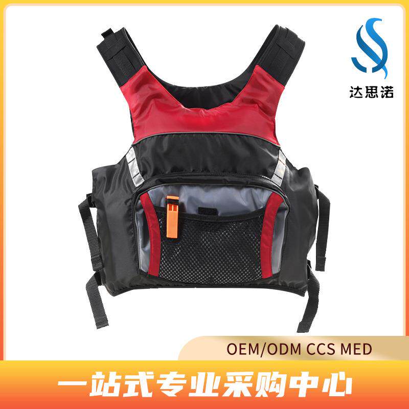 救生衣供应ce认证救生衣浮力背心马甲定制救生服带口哨现货