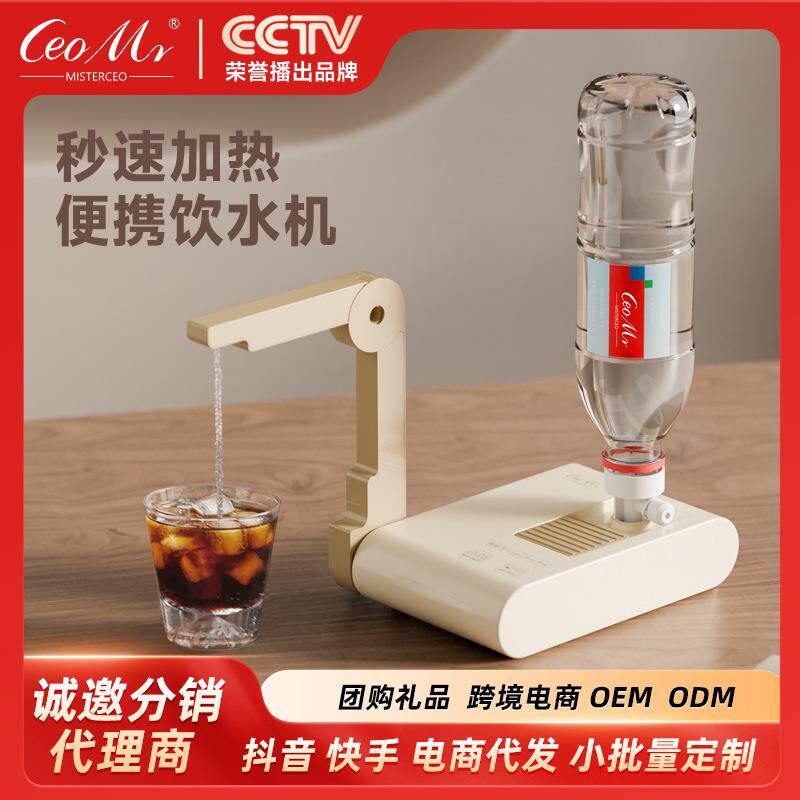 新款即热饮水机家用小型烧水壶便携式旅行出差折叠烧水壶迷你水机