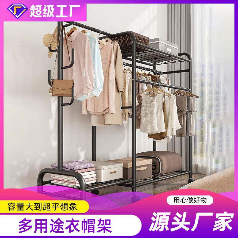 多用途衣帽架宿舍家用落地式晾衣架可移动挂衣架折叠室内简易衣架