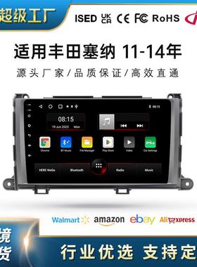 适用9寸丰田塞纳11-14年车机Carplay中控车载导航仪安卓系统