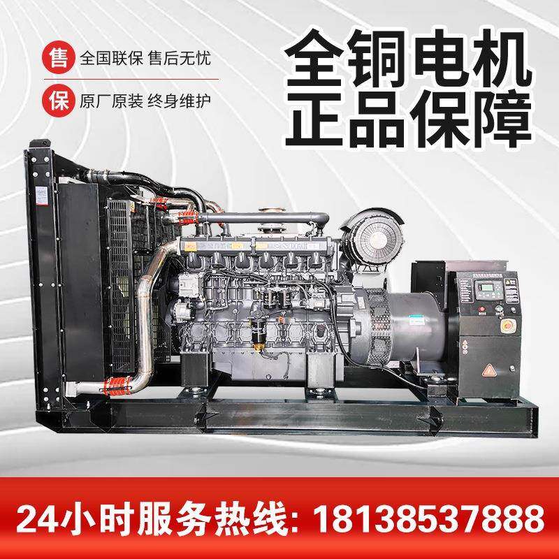 上柴600KW柴油发电机6KTAA25-G32国三发动机大功率备用常用