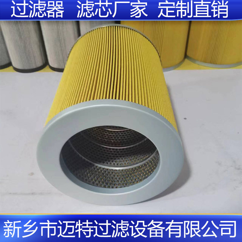 G02718滤芯 Parker派克滤芯 专业产品 进口玻璃纤维高效滤芯