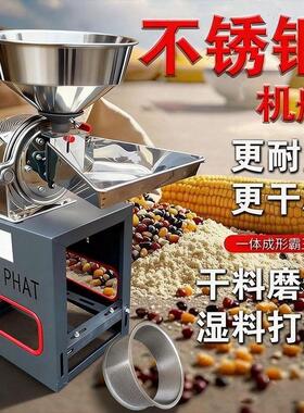 304齿盘粉碎机五谷饲料材打粉机化工纤维破碎机三七甘草磨粉