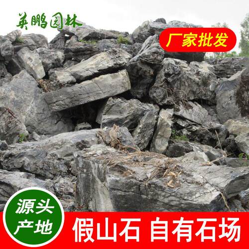坚固可靠鱼池景观设计施工一条龙清远广场大量大小型英石假山