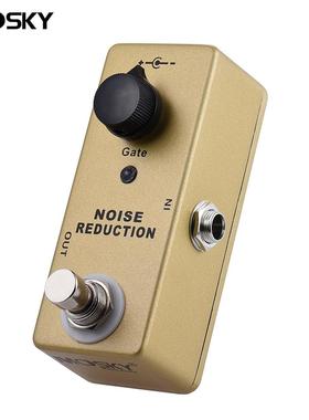 迷你吉他效果器-降噪门NOISEREDUCTION(GATE)