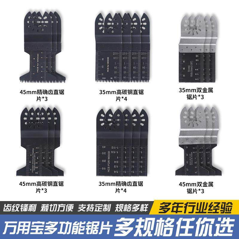 开孔切割木工具20PC套装万用宝锯片电动配件修边机多功能木工专用,节庆用品/礼品,新娘配件,淘宝优惠券,粉丝福利购,淘宝优惠卷