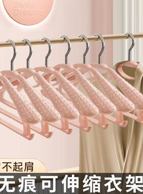 5YA1伸缩成人衣架大码衣服衣撑服装店结婚晾衣挂家用吊带无痕护衣