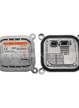 适用欧司朗HID汽车氙气大灯安定器D1S近光高压包整流器电脑板D3S
