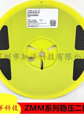 稳压二极管ZMM2V7-ZMM43VZMM18-MZMM36-MLL34玻璃齐纳管一盘