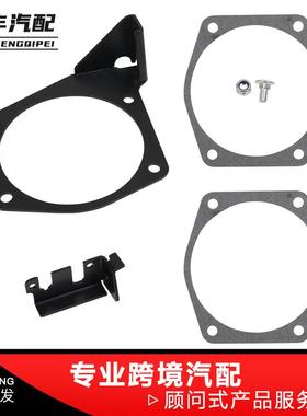 汽车改装改装雪佛兰LS进气口油门拉线支架92MM-102MM81012/81042