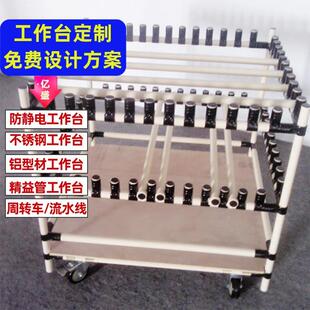 江西精益管货架分拣车移动物料车线棒复合管接头配件多层移动货架