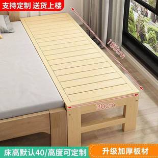实木拼接床加宽拼接床加宽侧边床直销包邮婴儿小床加床