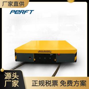 供应电动搬运小车轨道上运行的过跨平台车电动轨道转盘