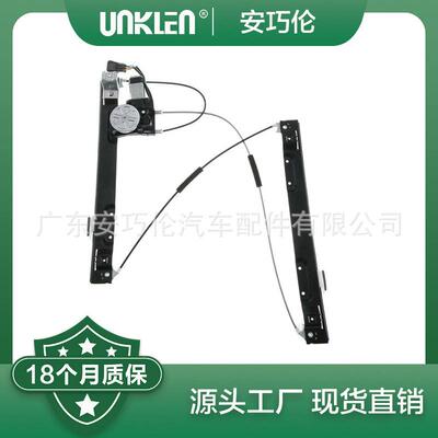 适用于捷豹XF玻璃升降器C2Z26990C2Z20613C2Z17628C2Z31201