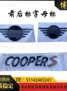 适用于宝马miniF55F56F57前后标字母标5114246524151142755184