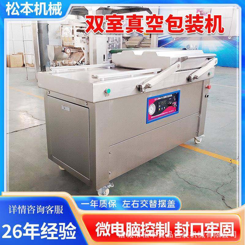 香辣蟹包装袋真空机型号全现货充足麻辣田螺海鲜双室包装机械,节庆用品/礼品,新娘配件,淘宝优惠券,粉丝福利购,淘宝优惠卷