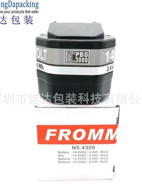 Z323打包机电池ZP22电动打包机电池手持式14.4V电动打包机电池