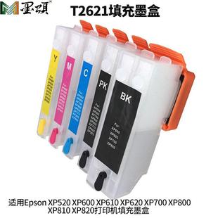 工厂适用爱普XP600XP700XP800填充墨盒T2730 4可复位芯片