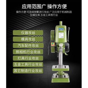 攻丝机攻牙机SWJ 16SWJ 6SWJ 12SWJ 10SWJ 杭州西湖台式