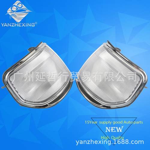 适用于丰田陆地巡洋舰LC80FZJ80(95-97年)4500角灯转向灯